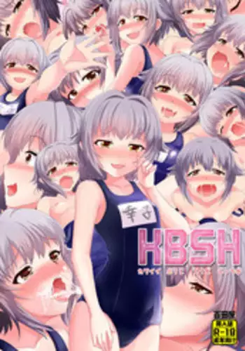 [Momodaya (Momoda Yasuhito)] KBSH (THE IDOLM@STER CINDERELLA GIRLS) [English] [Doujins.com] [Digital]