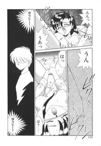 [Akifuji Satoshi] Tsunagareta Ashita Hikisakareta Mirai (Detain the Tommorow, Tore up the Future)