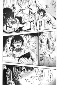 TEENISM | 青春少女主義