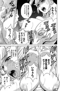 [Hidemaru] Hustle! Danchi Duma