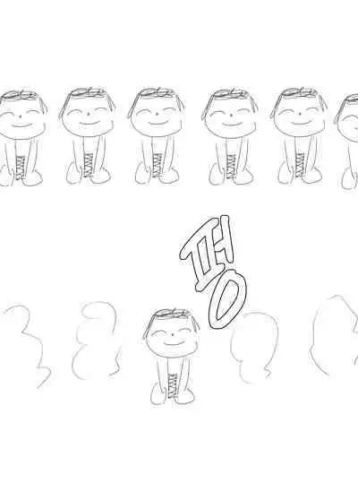 이즈나와 환영분신술