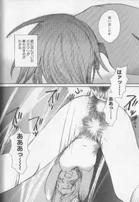 [Saku Yukizou] Mousou Mania Onnanoko