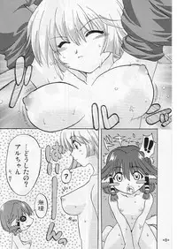 [AKABEi SOFT (Alpha)] Waremono Chuui! (Utawarerumono)