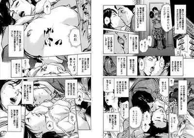 Hazuki Kaoru Complete Collection 10-20