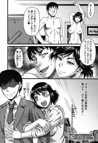 [Narushima Godou] Prolog + Falsehood Ch. 1-5