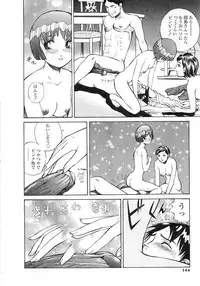 [Persona] Seijo no Miru Inmu | Immoral Dream of Divine