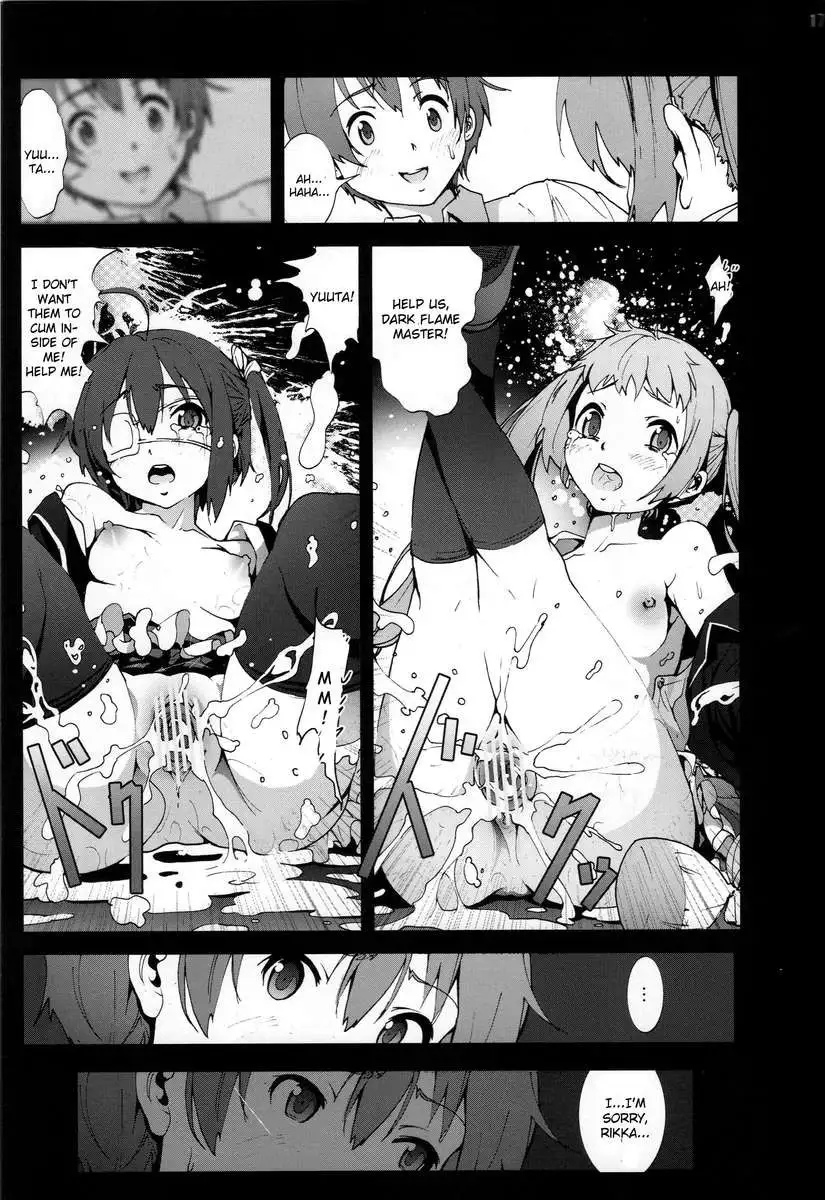 Morisama Oikari Chuunibyou no Rikka chan wo Do S na Choukyou Rape