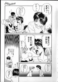 [RaTe] Any Questions