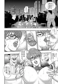 [Minor Boy] Dorei Saimin ~Sanbiki no Mesubuta~ [Dlgital]