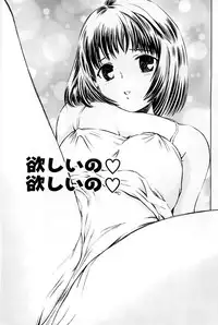 [Persona] Seijo no Miru Inmu | Immoral Dream of Divine