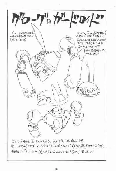 (C46) [Tsun Tsun Club (Tsubura Hidetomo)] Desu no (Various)