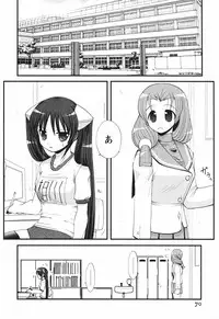 [Nishino Eichi] Tsun Na Kanojo Ga Dereru Made