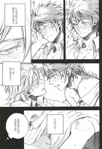 (C88) [Makibishi (Tsunako)] Love Log 3 (Sengoku BASARA)