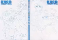 [Hook] Visual Book