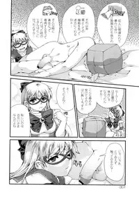 (C82) [Doronuma Kyoudai (RED-RUM, Mr. Lostman)] Dokin (Sailor Moon)