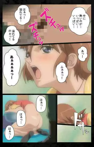 DARK SHELL ori no naka no tsuya kanzenhan