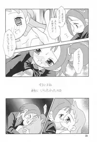 (SC9) [Sagamani. (Sagami Inumaru)] Happy Frame (Ojamajo Doremi)