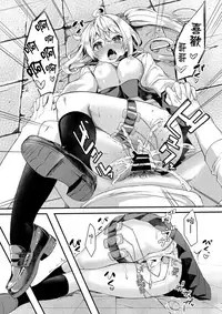 [Pleats Time (Nunnu)] Sister Breeding2 - Gimai Tsukimiya Mirai Aokan Choukyou Hen [Digital] [Chinese] [兴趣使然汉化]