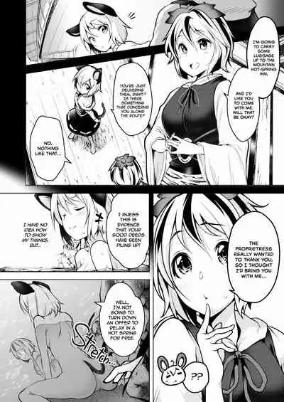 [Akikaze Asparagus (Aki)] Fucking with Portals (Touhou Project) [English] [2d-market.com] [Decensored] [Digital]