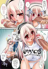[Moon Night Kitten (Kouki Kuu)] Supersoniko no Saikyou Support Center (Super Sonico) [Digital]