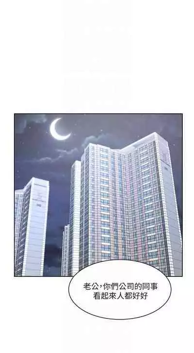 【周一连载】业绩女王（作者：洗髮精&耀安） 第1~25话