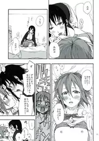 (C83) [The Shakya, Super Sentou (Oke, Fukutarou)] Gekkan Otona no RitsuMio Zoukangou (K-ON!)