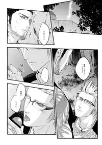 (SUPER26) [skull9 (Okamoto K Munesumi)] inC. (Final Fantasy XV)