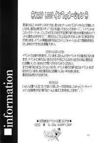 [WARP LOOP] Kuchibiru Rhapsody ~Yasashiku Kiss Shite~ (With You)