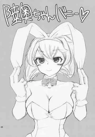 (C86) [STUDIO Gobousei (Usami☆, Momonoki Fum, Makoyuki)] Teitoku to Sailor Mutsu-chan (Kantai Collection -KanColle-)