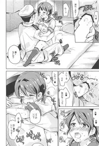 (C92) [Aihara Otome (Nyoriko)] Shirayuki to Koisuru Hibi Sairokushuu (Kantai Collection -KanColle-)