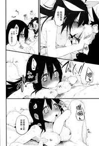 (SC65) [Marked-two (Hideo)] Marked-girls Vol. 2 (Kantai Collection -KanColle-) [Chinese] [脸肿汉化组]