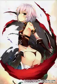 (C93) [Tsubasa (Hinooka Shuuji)] Rinri Houkai (Fate/Grand Order) [Chinese] [億萬笑者個人漢化]