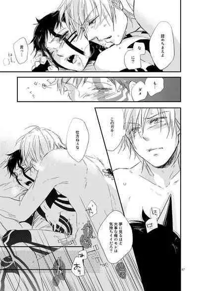 Asakusa Edoma Yojouhan