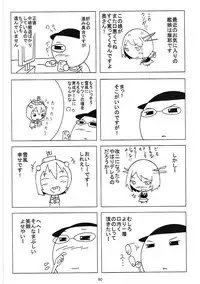 (C86) [RED RIBBON REVENGER (Various)] Sadism&Confession (Sword Art Online)