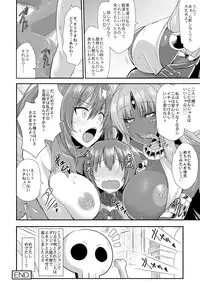 [Kirisaki Byakko] Echidna-sama no Himatsubushi