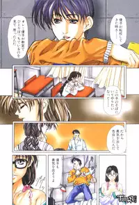 [Fujima Takuya] Judgement