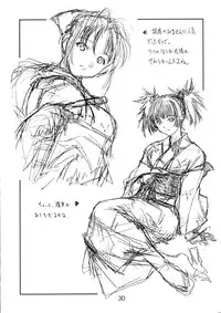 (C61) [Ikibata 49ers (Nishiki Yoshimune)] collection f (Ah! Megami-sama/Ah! My Goddess)