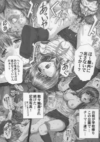 (C68) [Studio★ParM (Fujiwara Noriwo, Kotobuki Utage, Tanaka Naburo)] PM06 Ichigo Gari (Ichigo 100%)