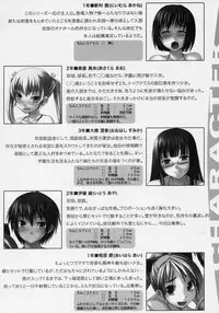 (SC34) [AskRay (Bosshi)] Futabu!!!