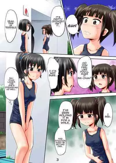 Suzu no Shitatari 12