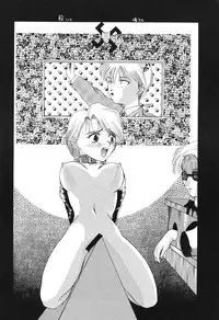 [Paradise City] Tabetakigasuru 19 (Kodomo no Omocha)