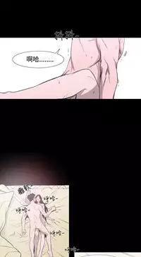 min xi 敏希 ch.1~7 [Chinese]中文