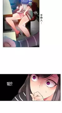 [Juder] 莉莉丝的脐带(Lilith`s Cord) Ch.1-25 [Chinese]