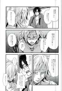 (C85) [Kurobuchi (Nmi)] Cowardly Save (Kagerou Project)