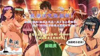 [Suruga Kuroitsu] Neru (Mizugi) Seijin Manga (Blue Archive) [Chinese] [白杨汉化组&敕澜汉化组]