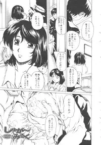 Gekkan Comic Muga 2004-06 Vol.10