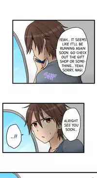 [Porori] My First Time is with.... My Little Sister?! (Ongoing)