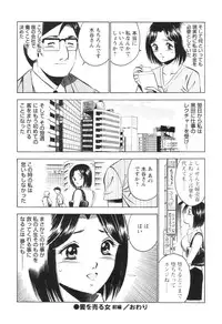 [Maakou] Secret LoveII