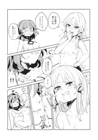 (Reitaisai 13) [Panic Puppet! (Wataichi Meko)] Kami-sama Seikatsu 2 ~Tabemono no Urami Hen~ (Touhou Project)