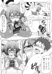 [Arysuivery (Ayakase Chiyoko, Ayakase Riberi)] Oneshota Soushuuhen Jou (Touhou Project) [Digital]